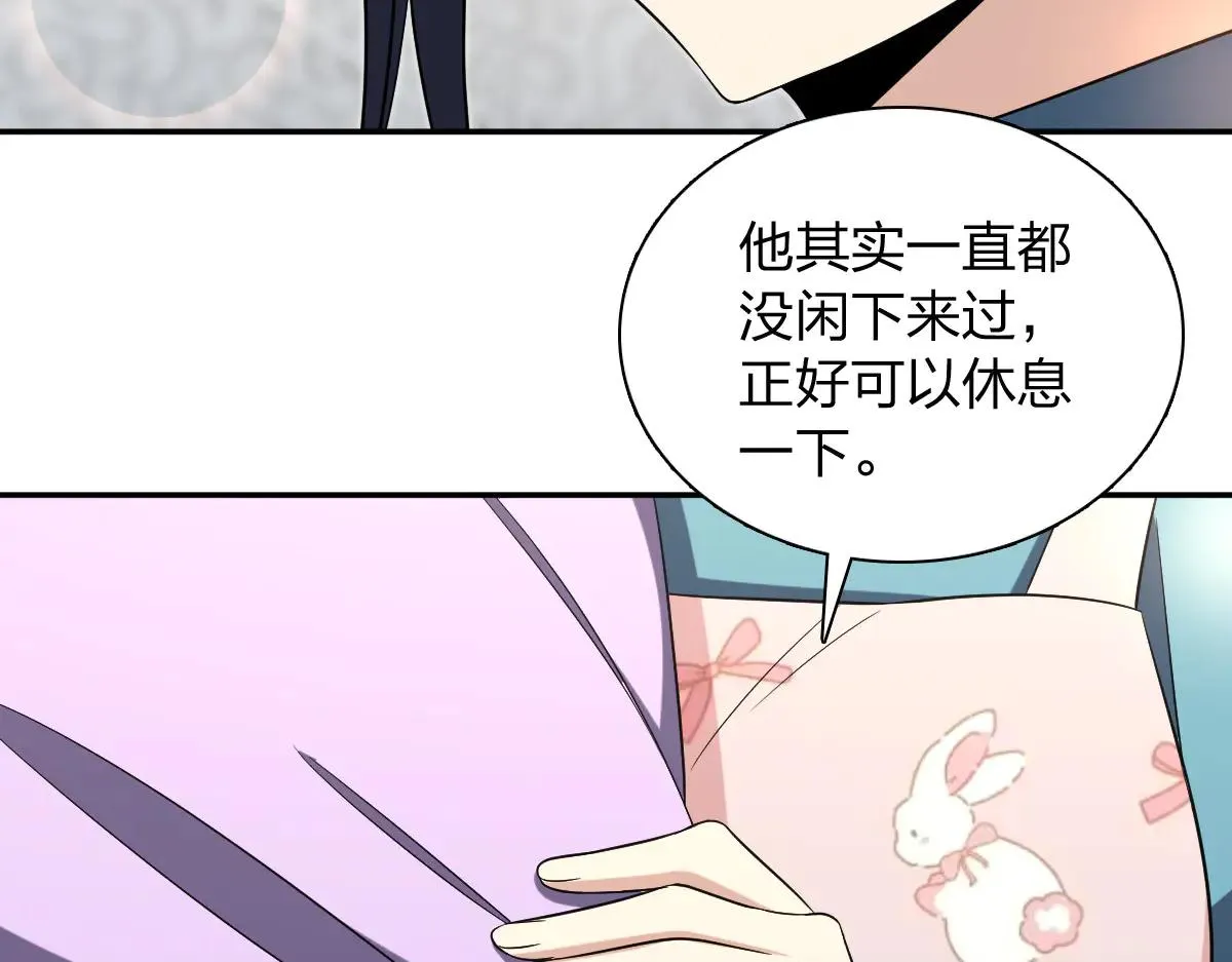 我家老婆来自一千年前,389,第79张