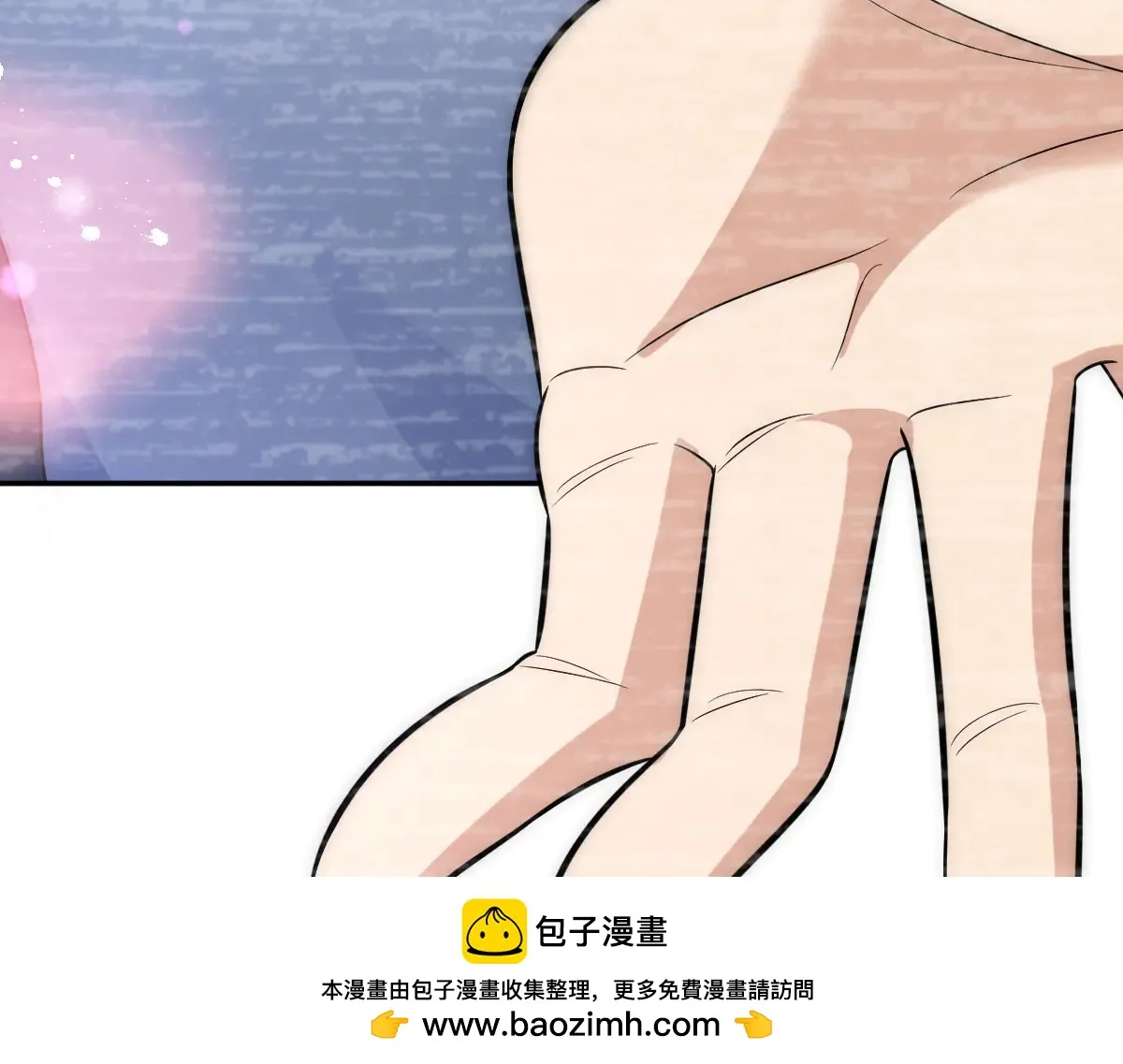 我家老婆来自一千年前,389,第85张