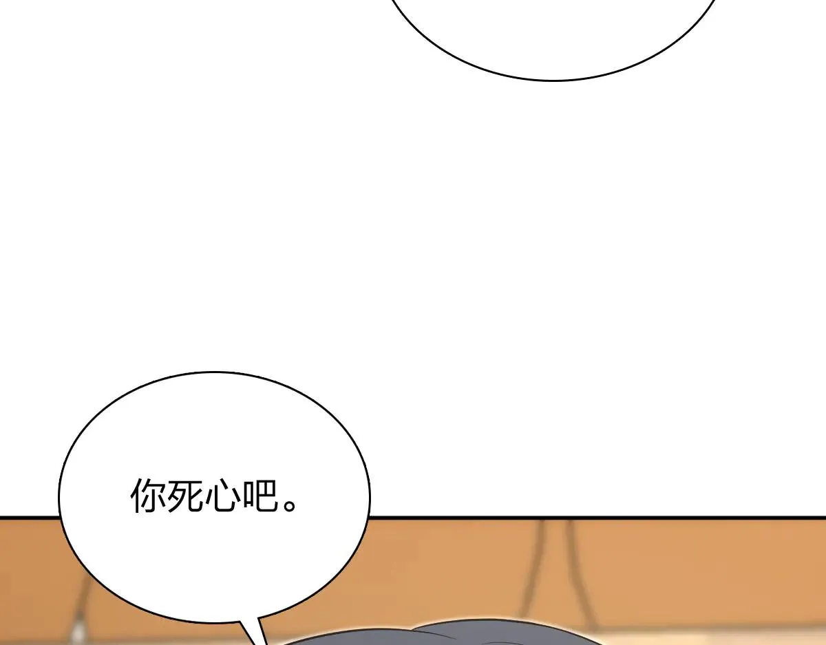 我家老婆来自一千年前,389,第90张