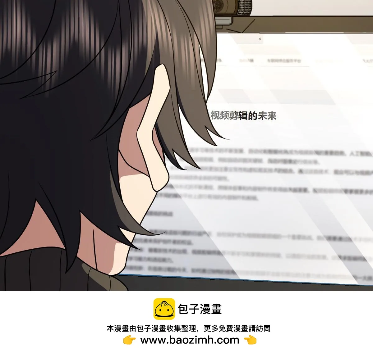 我家老婆来自一千年前,376,第100张