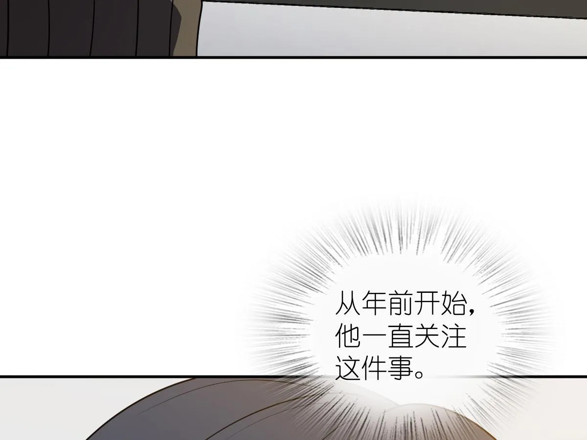 我家老婆来自一千年前,376,第101张