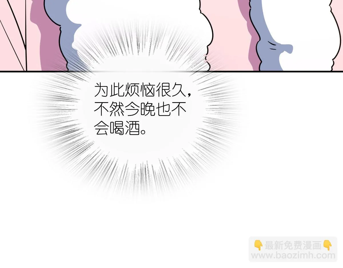 我家老婆来自一千年前,376,第104张