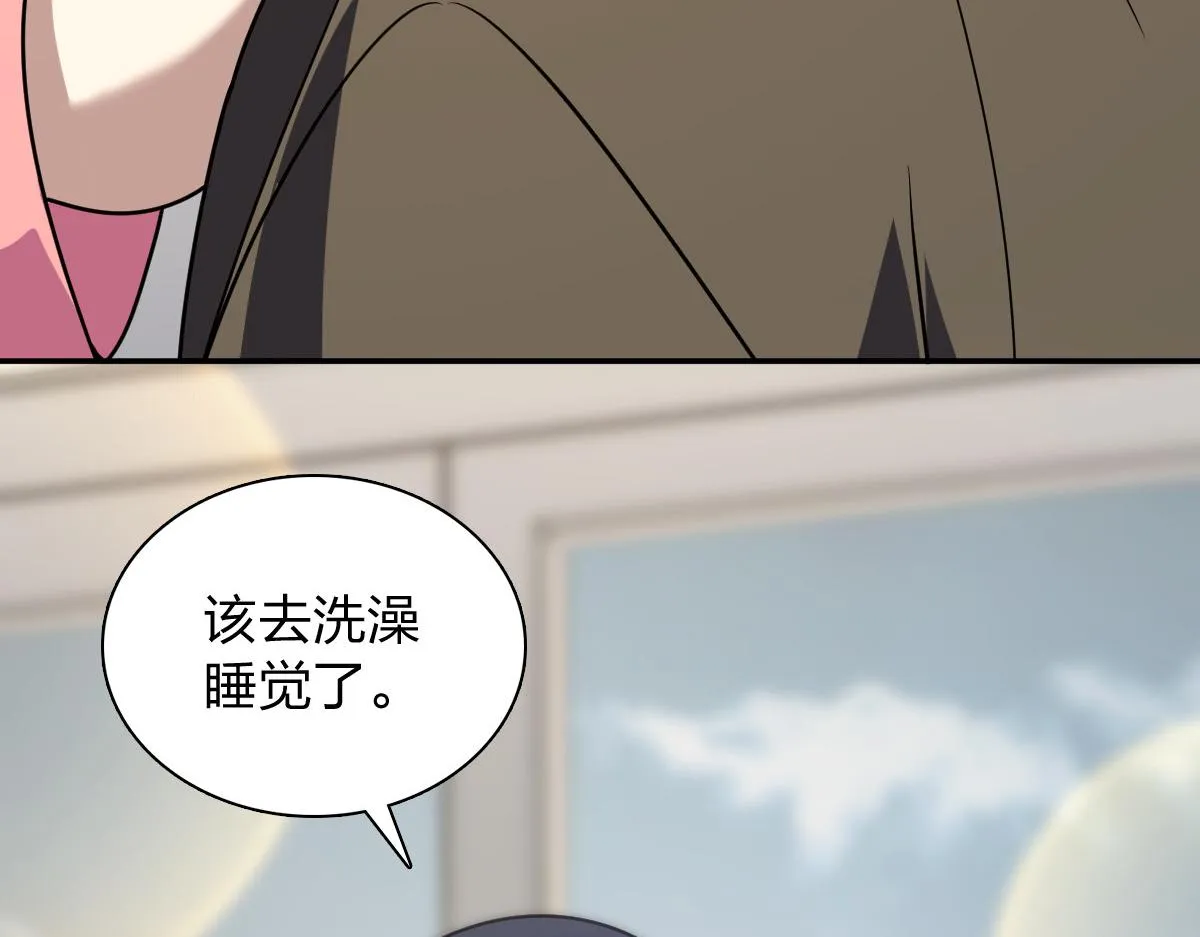 我家老婆来自一千年前,376,第106张