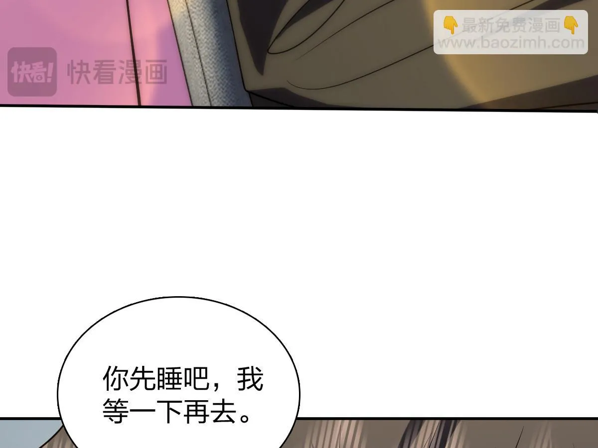 我家老婆来自一千年前,376,第109张