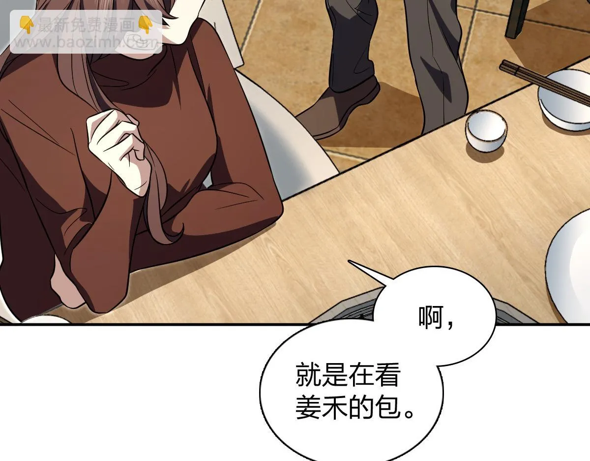 我家老婆来自一千年前,376,第11张