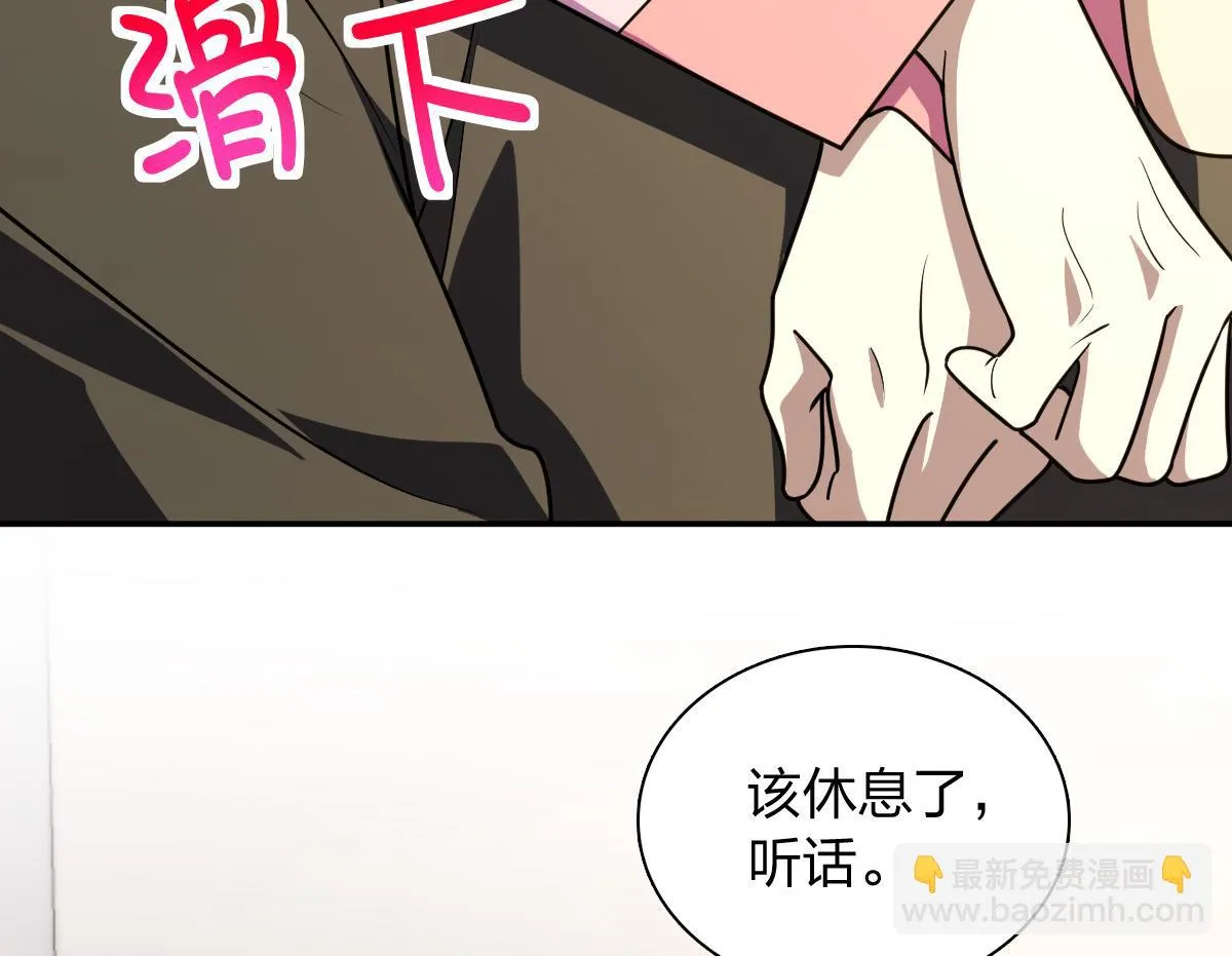 我家老婆来自一千年前,376,第113张