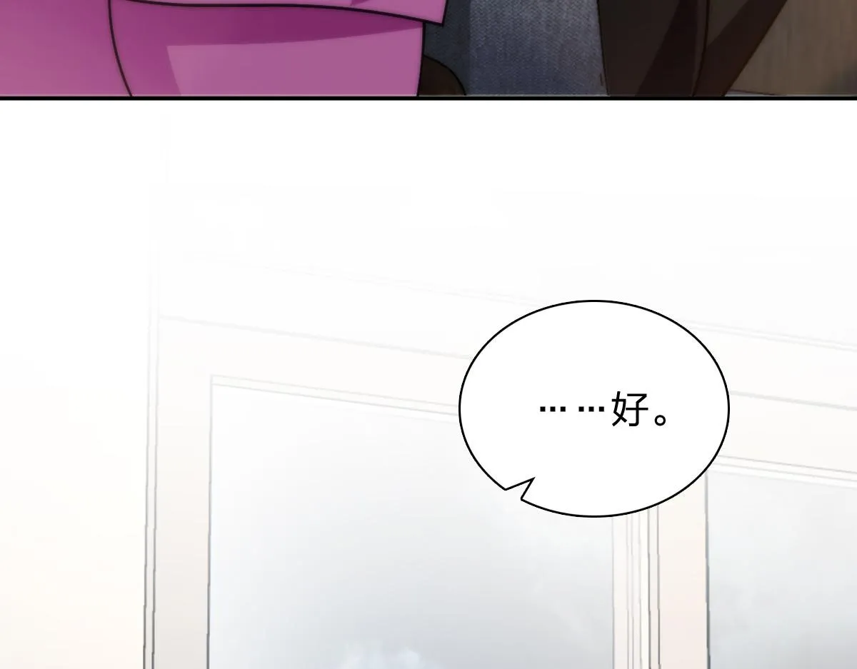我家老婆来自一千年前,376,第116张