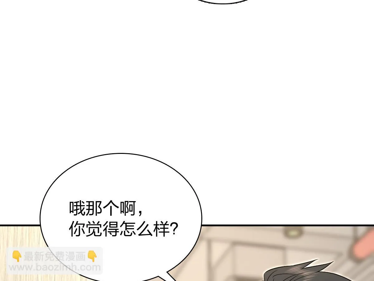 我家老婆来自一千年前,376,第12张