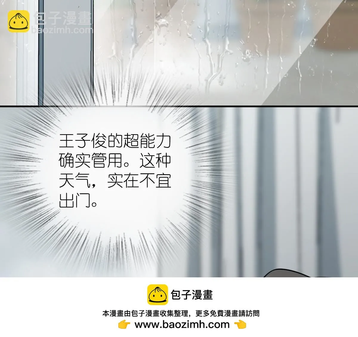 我家老婆来自一千年前,376,第123张