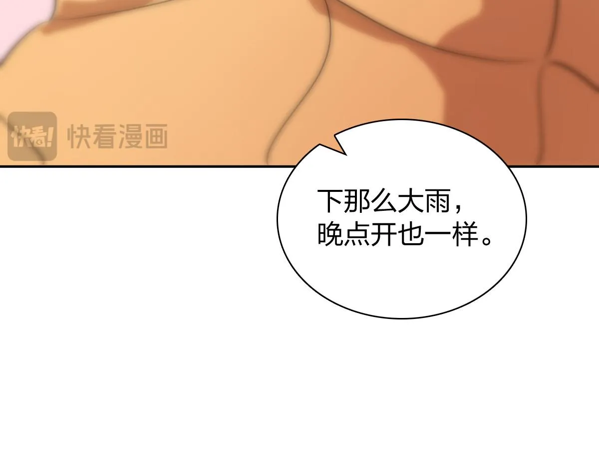 我家老婆来自一千年前,376,第130张