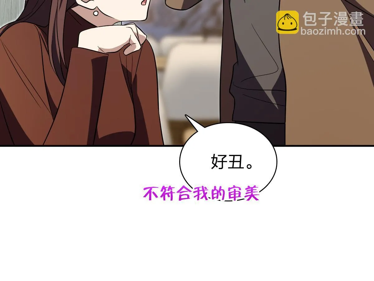 我家老婆来自一千年前,376,第14张