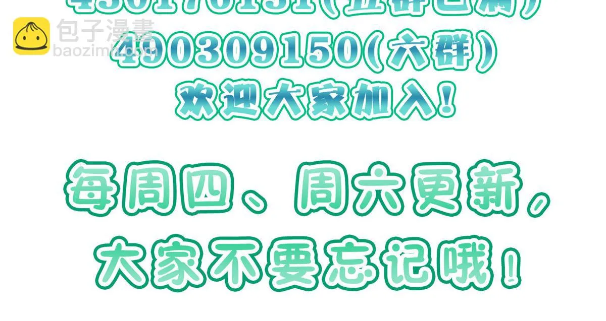 我家老婆来自一千年前,376,第141张