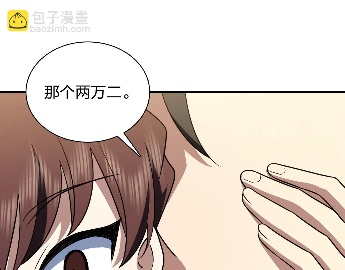 我家老婆来自一千年前,376,第15张