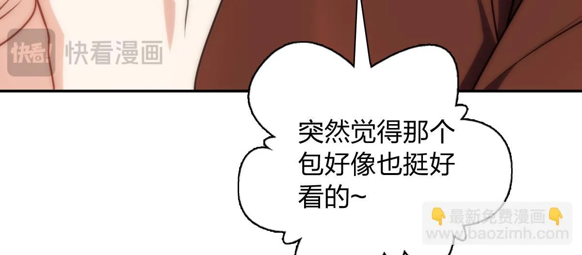 我家老婆来自一千年前,376,第23张