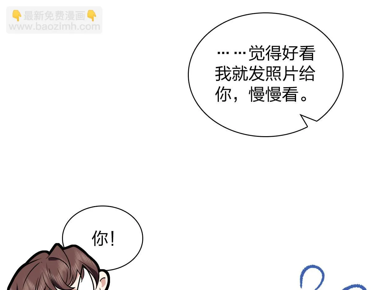 我家老婆来自一千年前,376,第27张