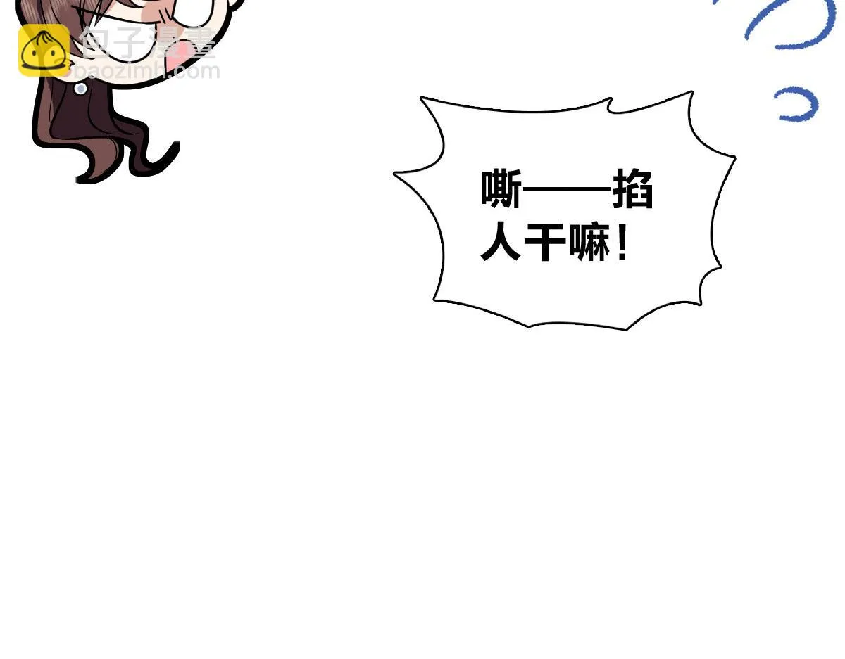我家老婆来自一千年前,376,第28张