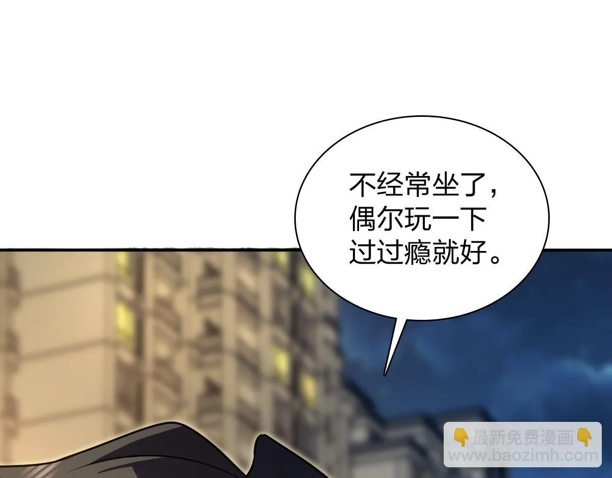 我家老婆来自一千年前,376,第38张