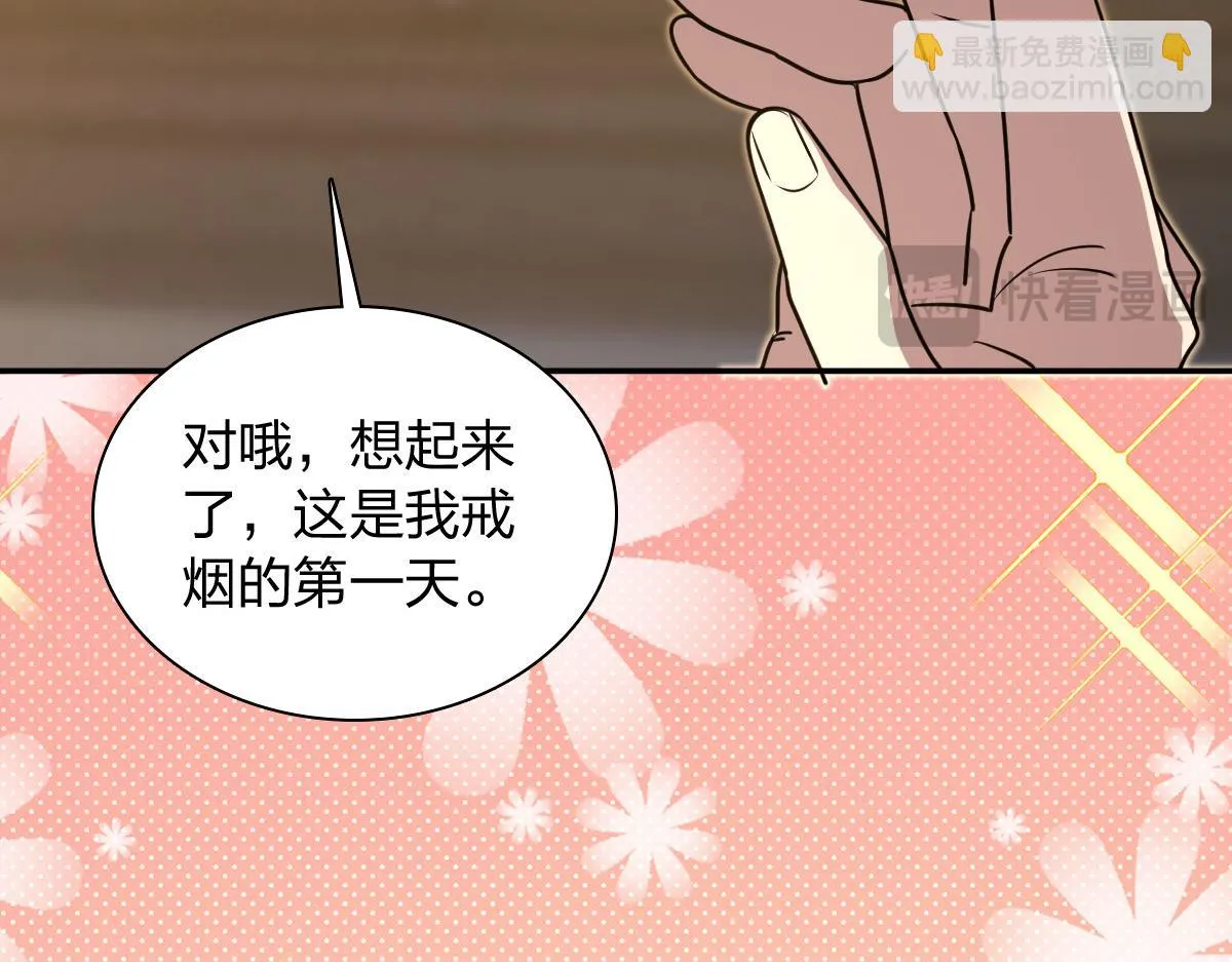 我家老婆来自一千年前,376,第44张