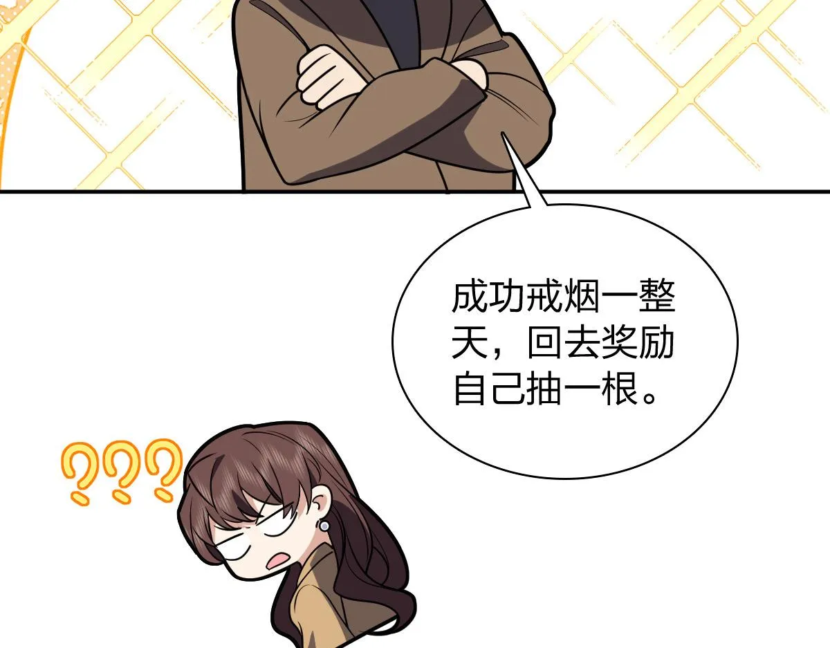 我家老婆来自一千年前,376,第46张