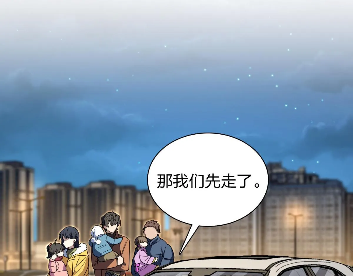 我家老婆来自一千年前,376,第48张