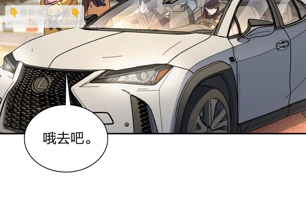 我家老婆来自一千年前,376,第49张