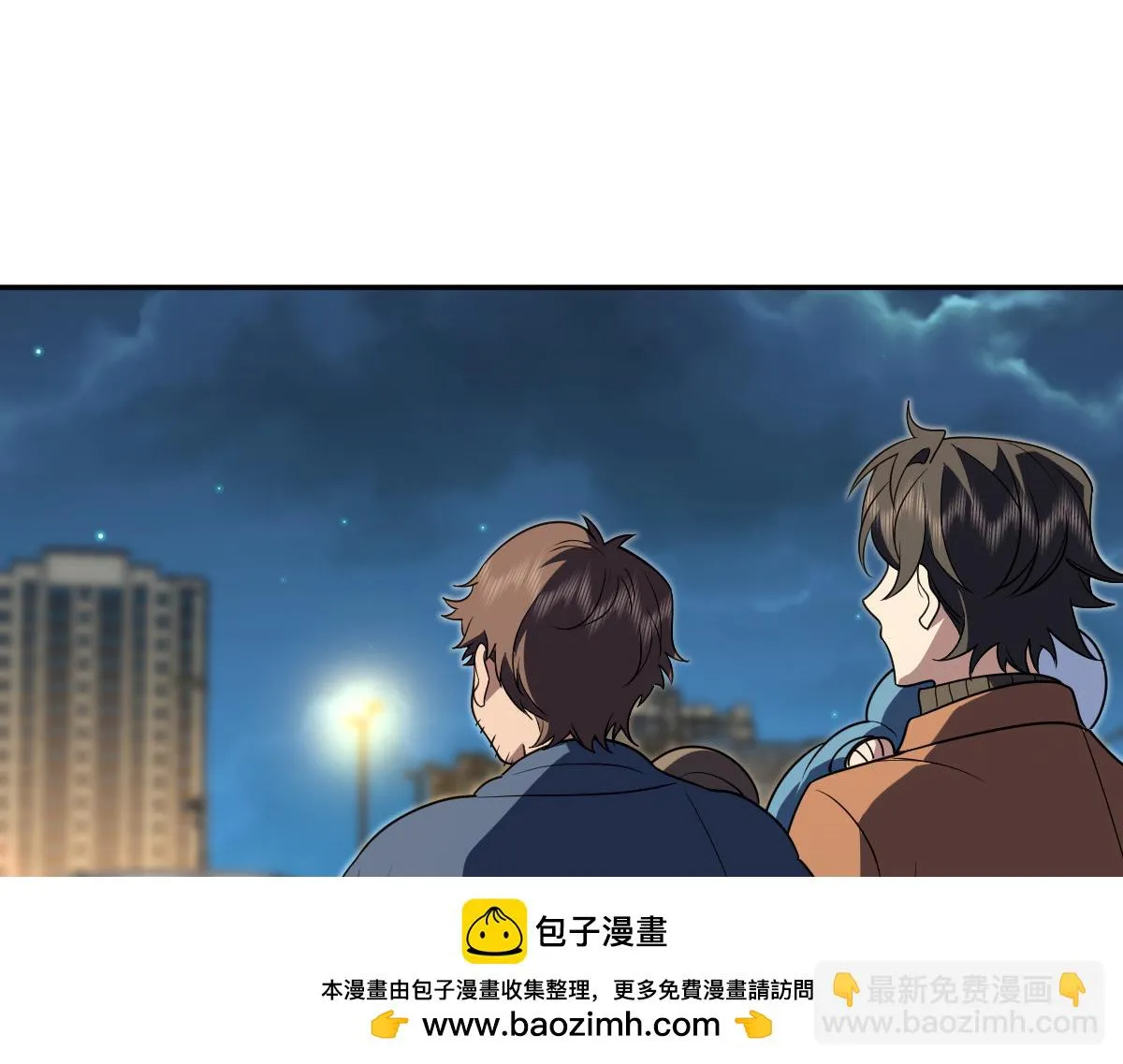 我家老婆来自一千年前,376,第50张