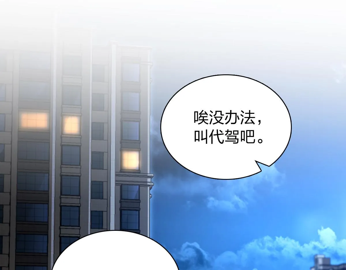 我家老婆来自一千年前,376,第56张