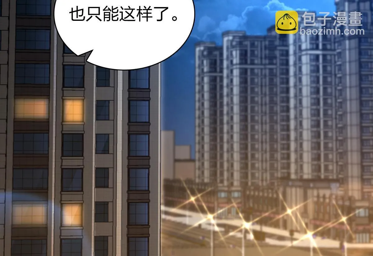 我家老婆来自一千年前,376,第57张