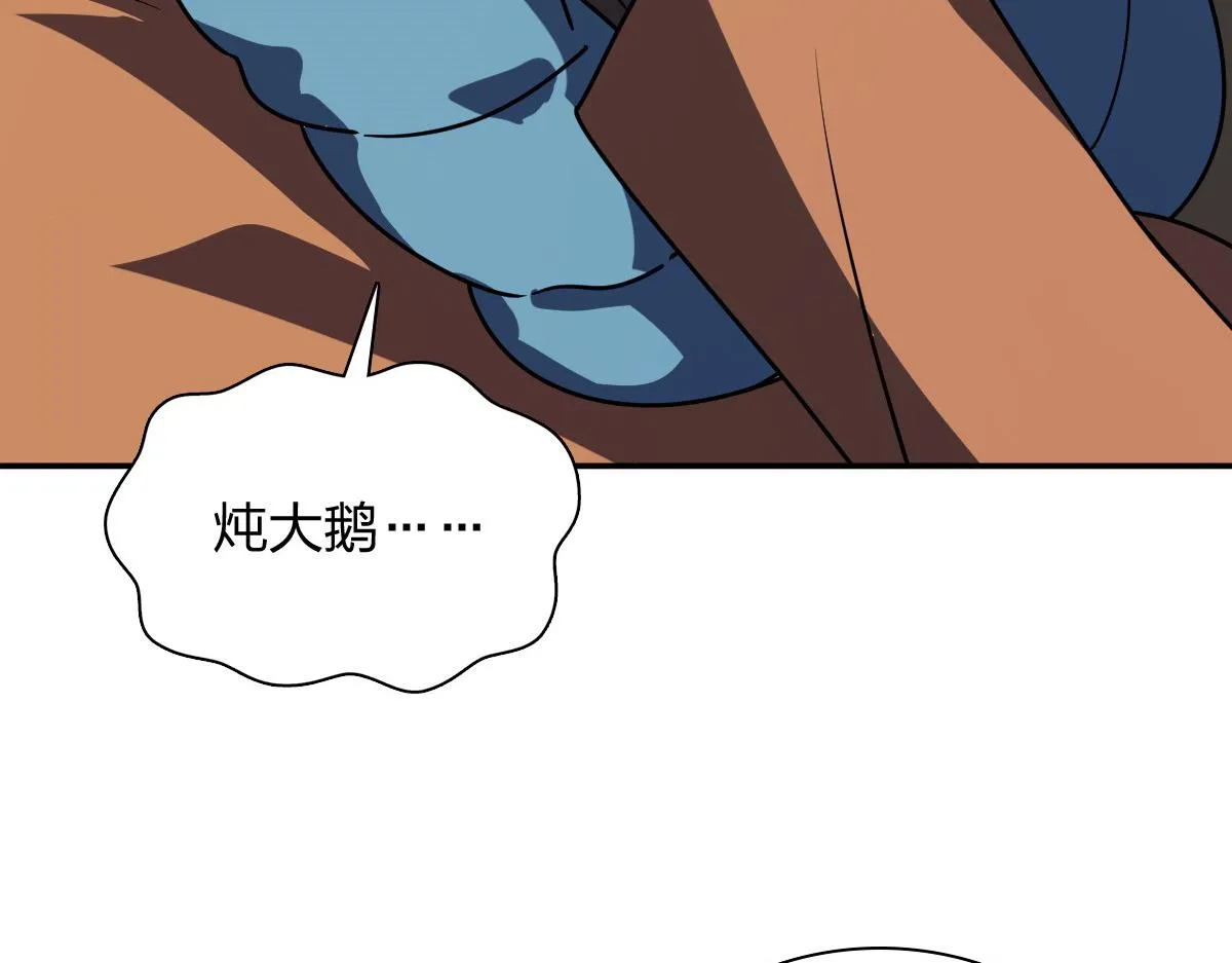 我家老婆来自一千年前,376,第62张
