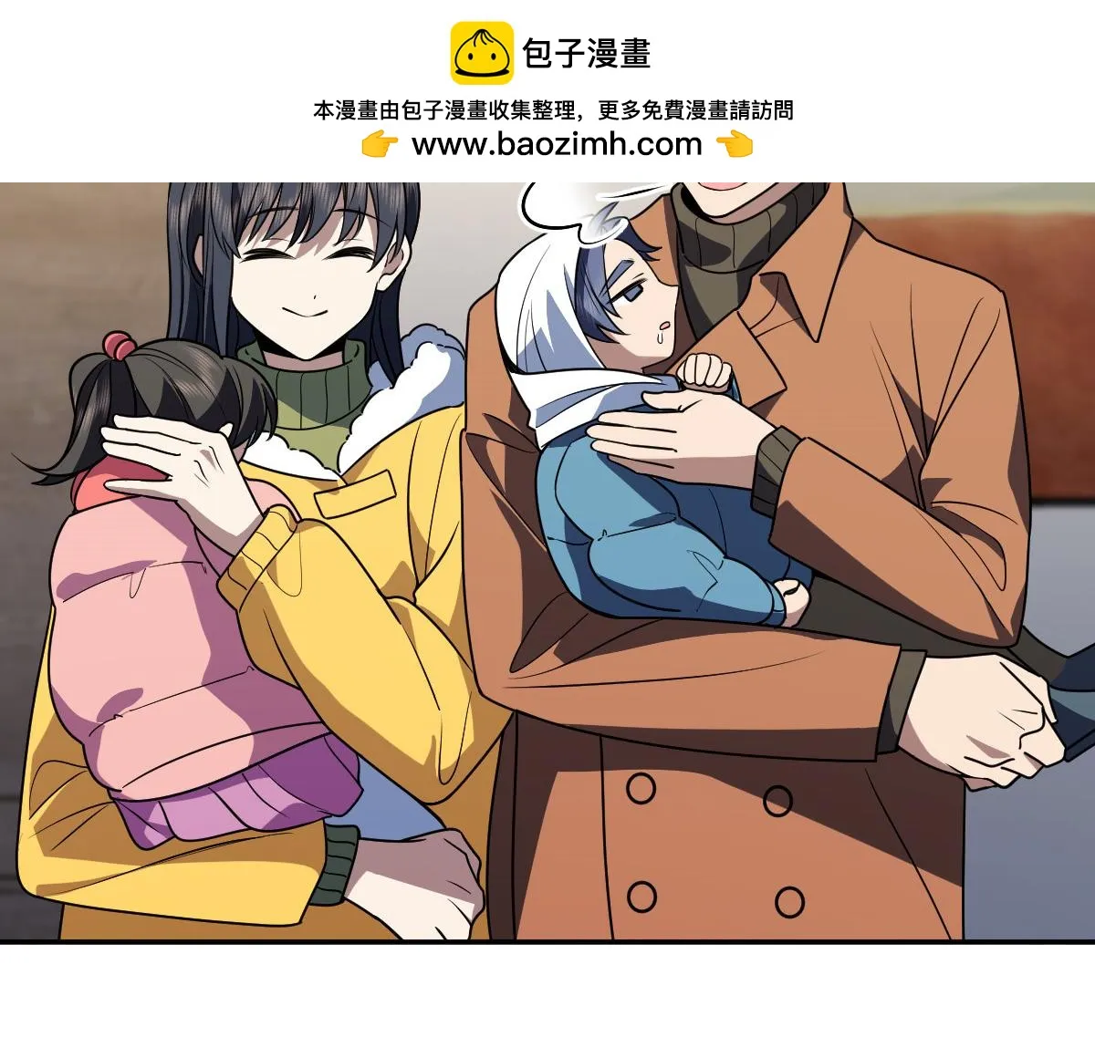 我家老婆来自一千年前,376,第64张