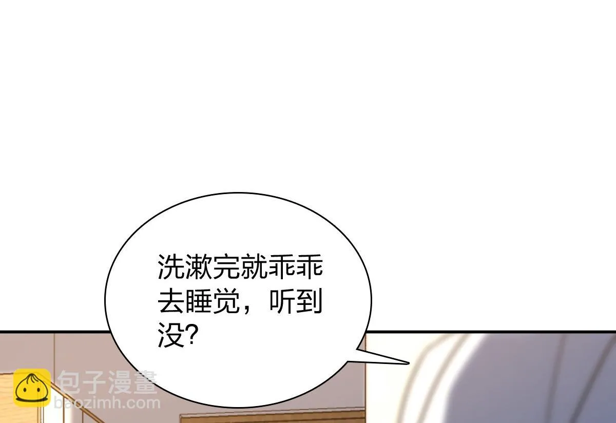 我家老婆来自一千年前,376,第65张