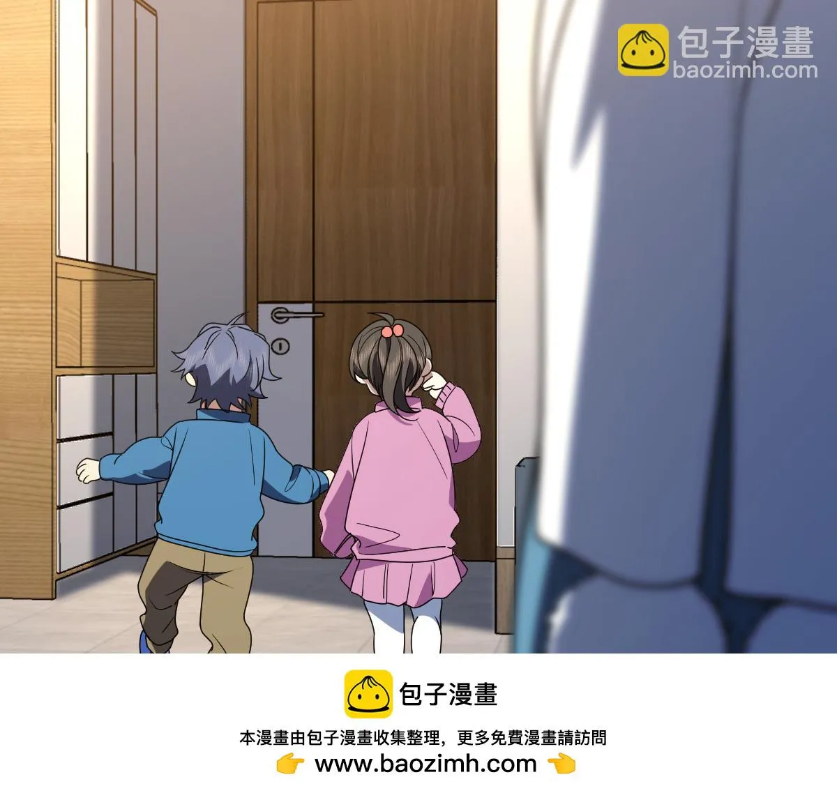我家老婆来自一千年前,376,第66张
