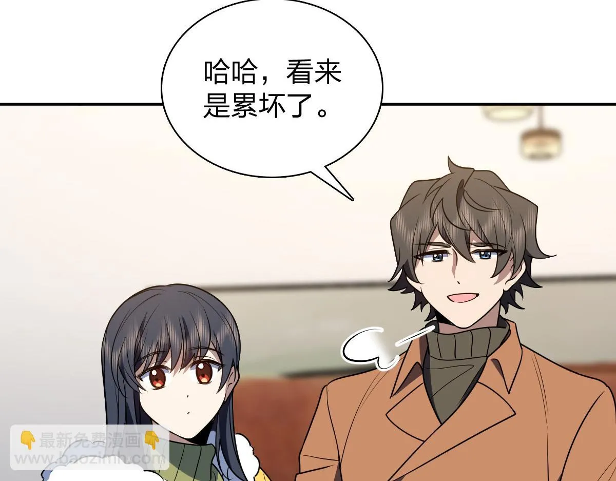 我家老婆来自一千年前,376,第68张