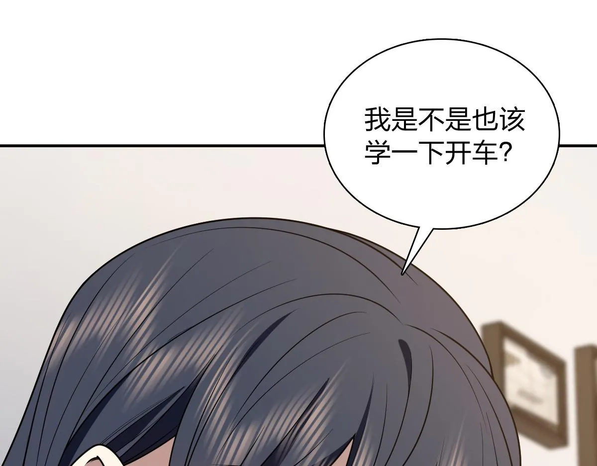 我家老婆来自一千年前,376,第70张