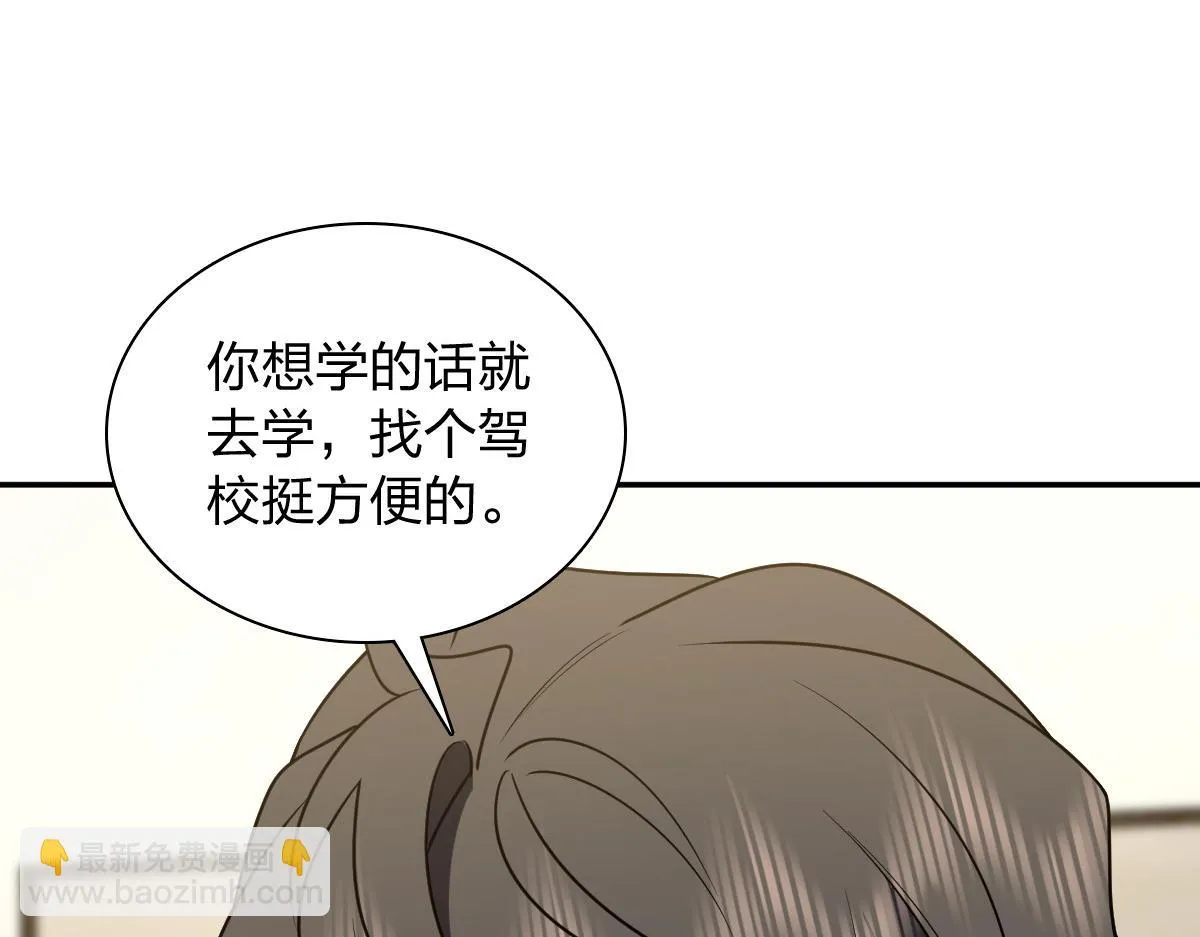 我家老婆来自一千年前,376,第73张