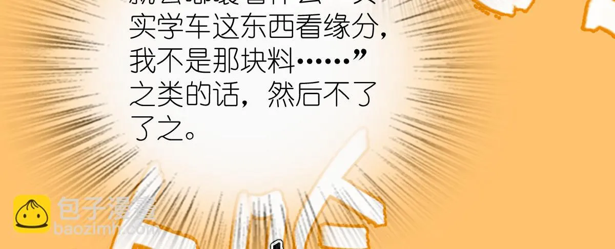 我家老婆来自一千年前,376,第78张