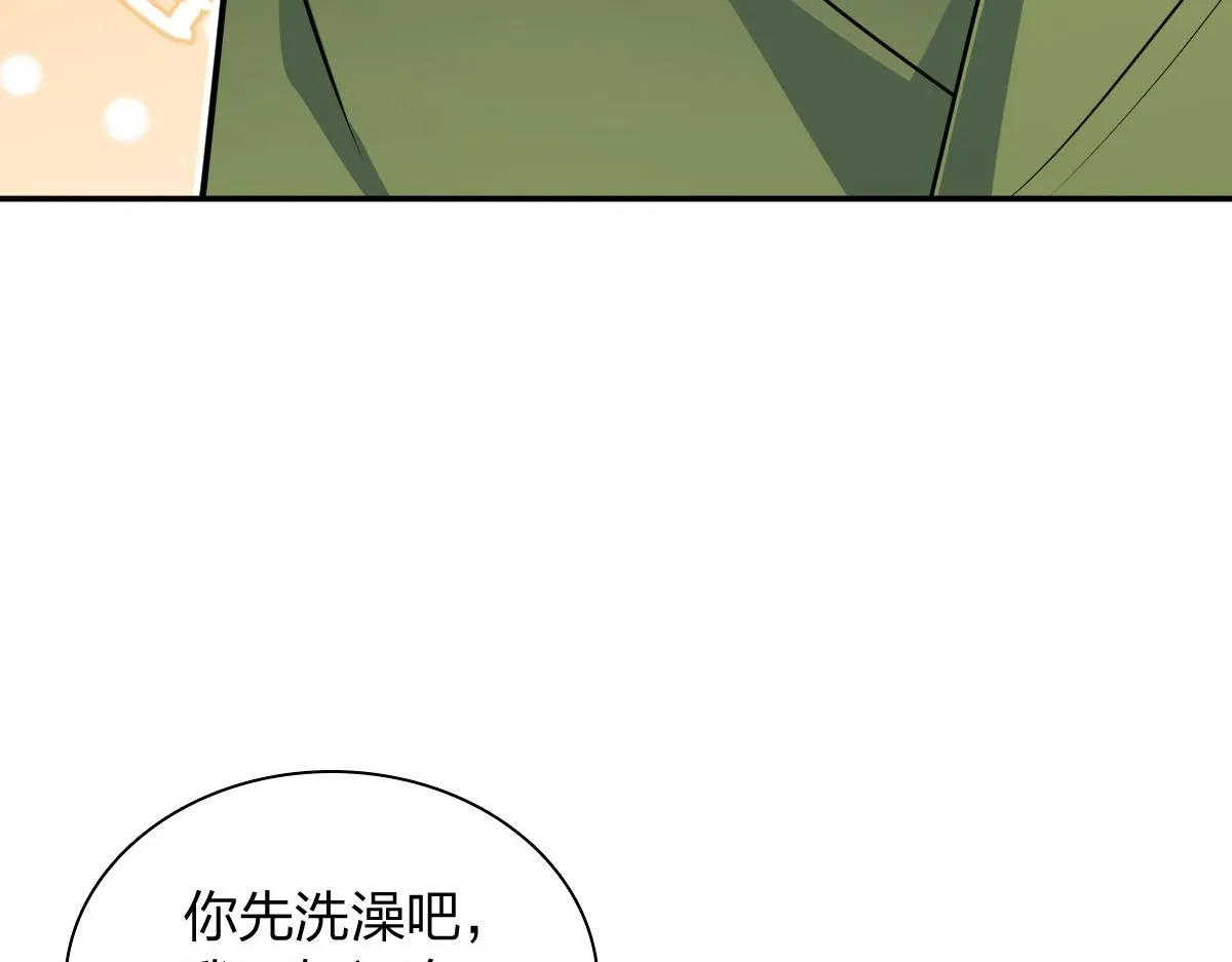 我家老婆来自一千年前,376,第82张