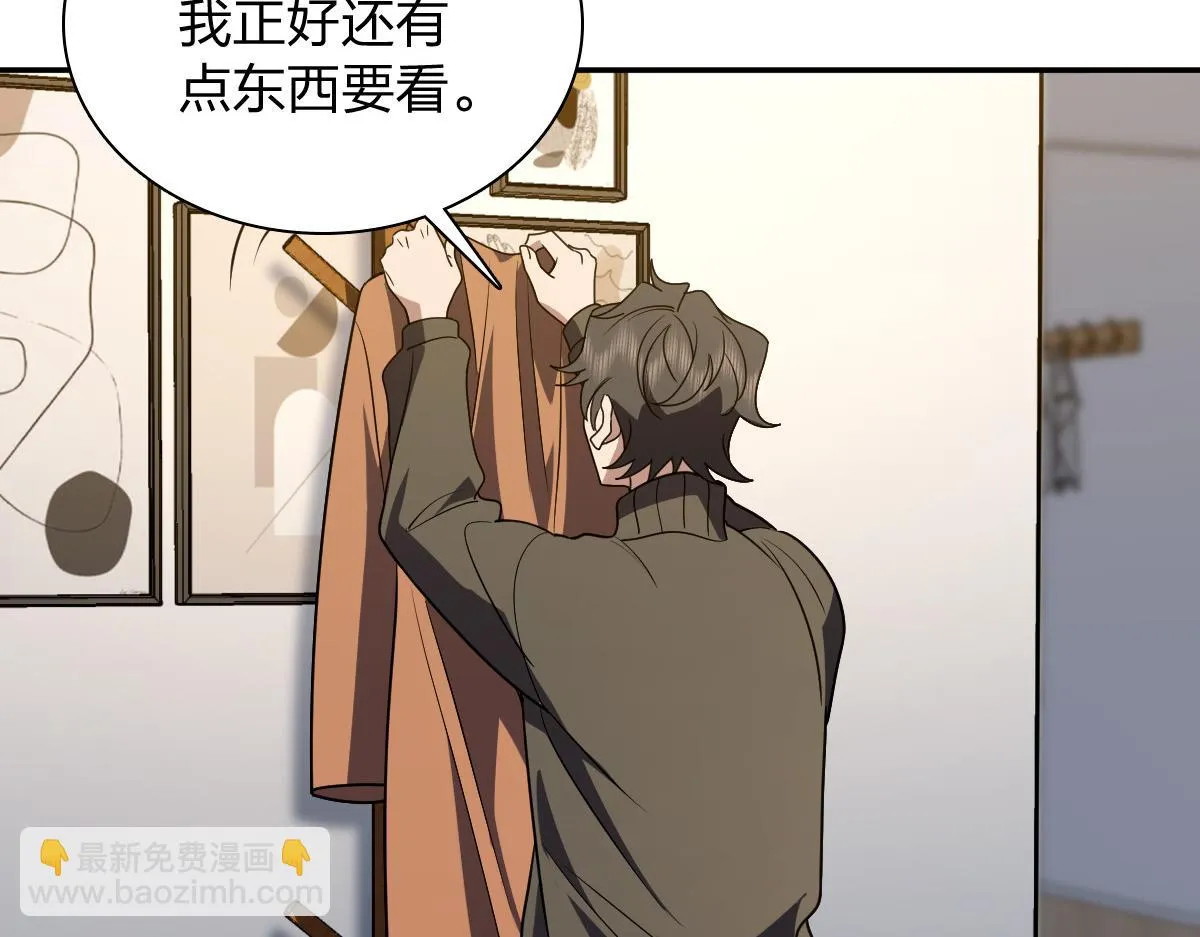 我家老婆来自一千年前,376,第83张