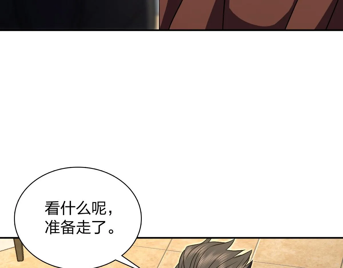 我家老婆来自一千年前,376,第9张