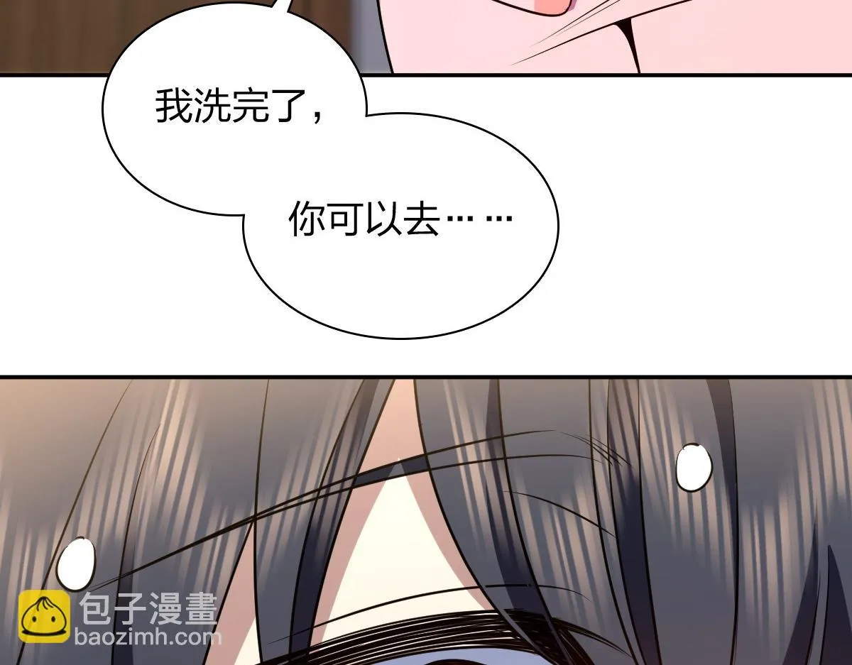 我家老婆来自一千年前,376,第92张
