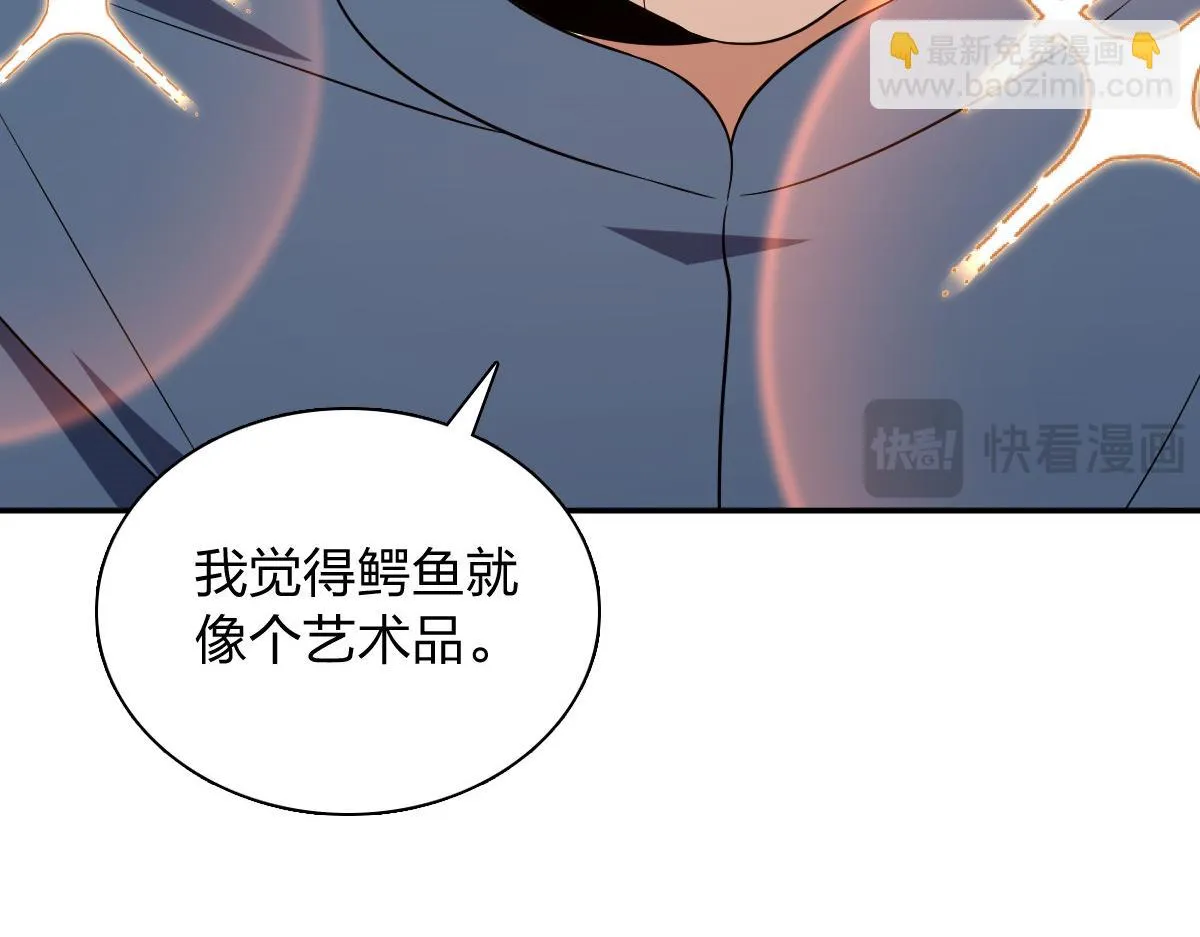我家老婆来自一千年前,374,第10张