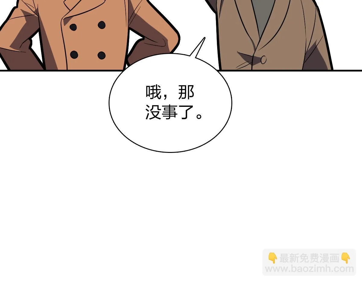我家老婆来自一千年前,374,第106张