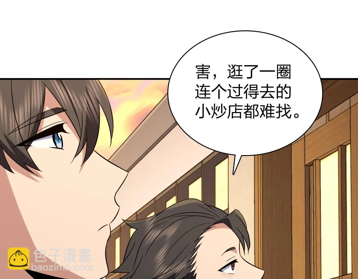我家老婆来自一千年前,374,第111张