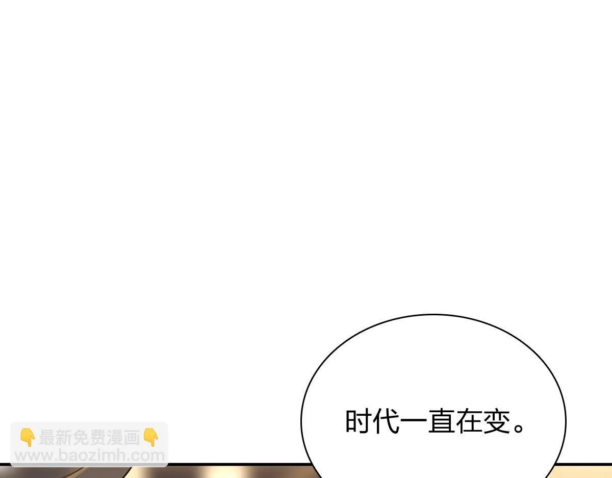 我家老婆来自一千年前,374,第113张