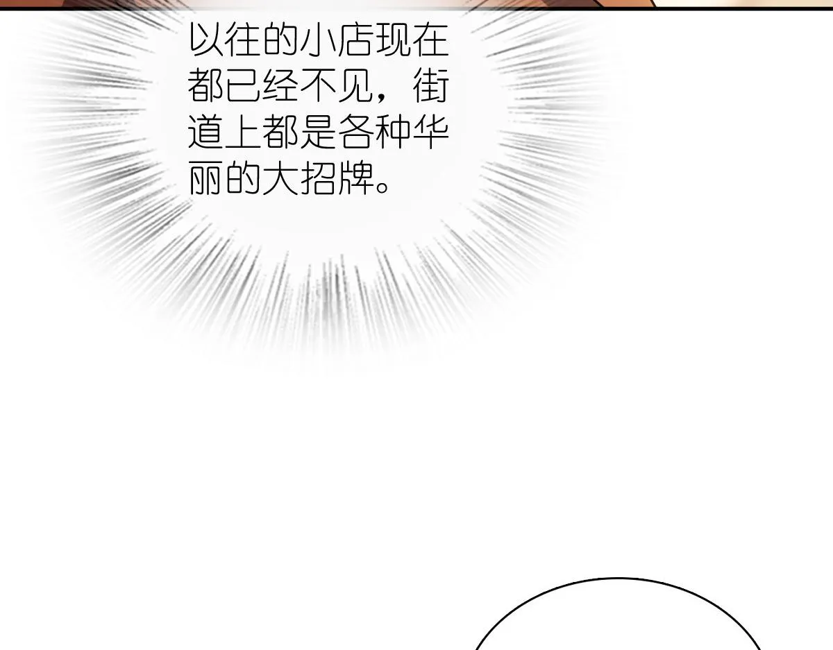 我家老婆来自一千年前,374,第118张