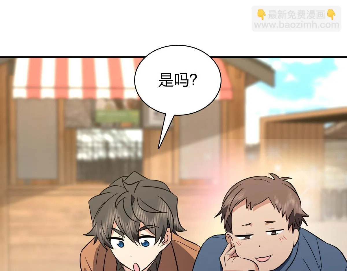 我家老婆来自一千年前,374,第12张
