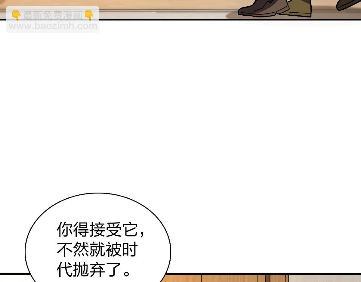 我家老婆来自一千年前,374,第121张
