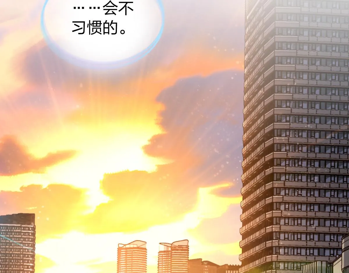 我家老婆来自一千年前,374,第134张
