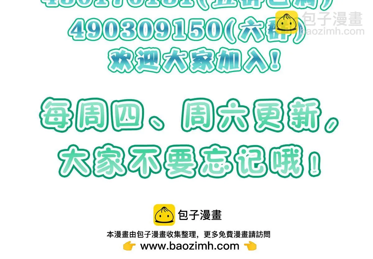我家老婆来自一千年前,374,第140张