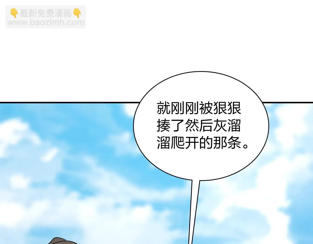 我家老婆来自一千年前,374,第18张